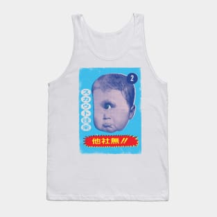 japanese Cyclops Baby Tank Top